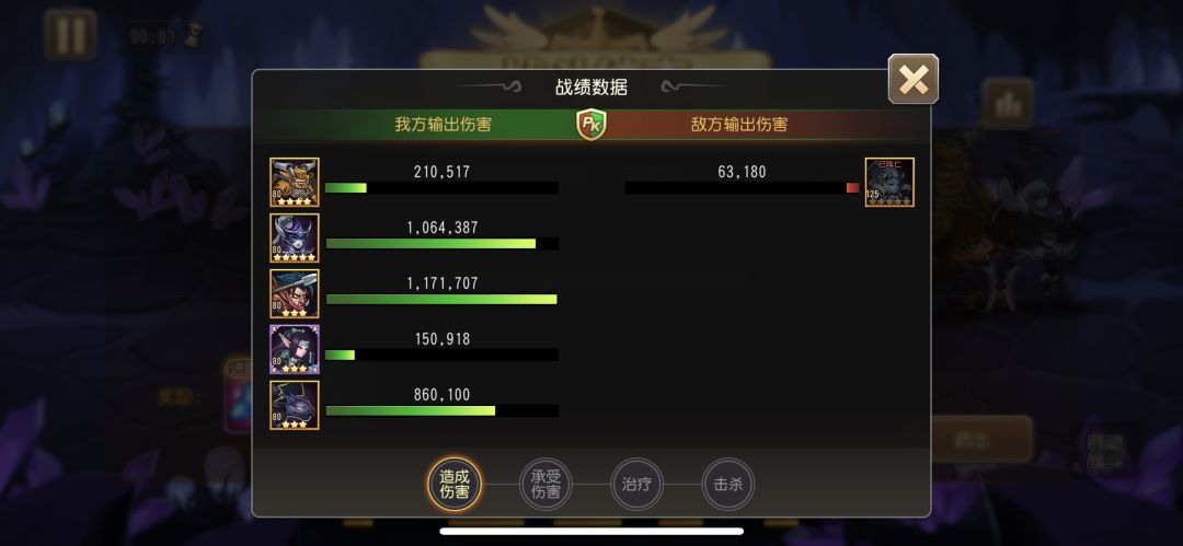 地底历险酷刑巫妖 2