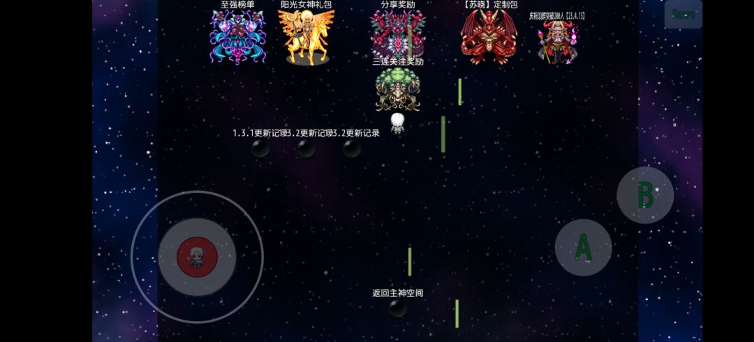 无限空间游戏推荐 2