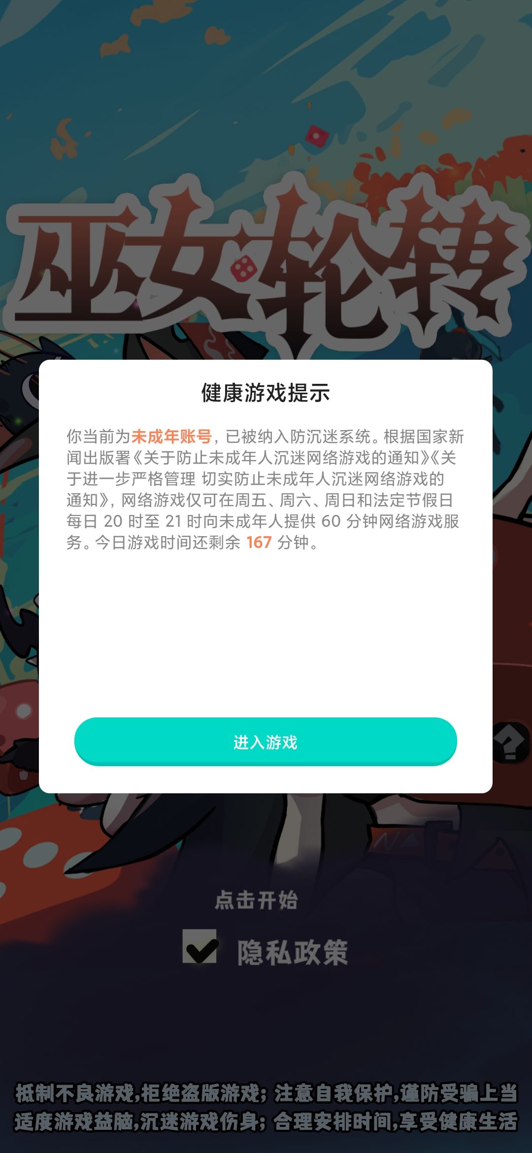 动态图片 1