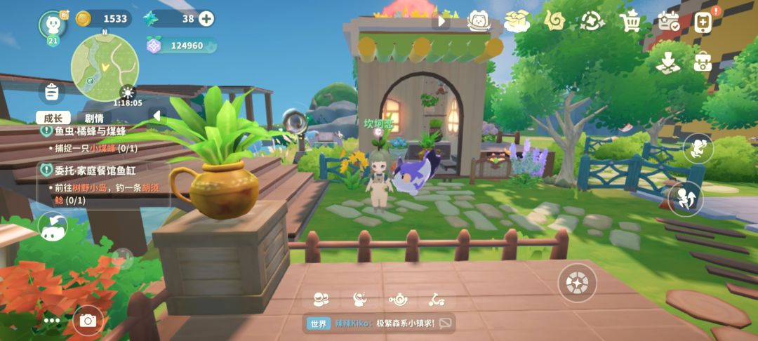 欢迎来我家打卡~ 7