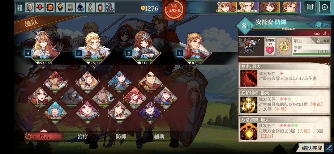 自由模式最无脑整容截图