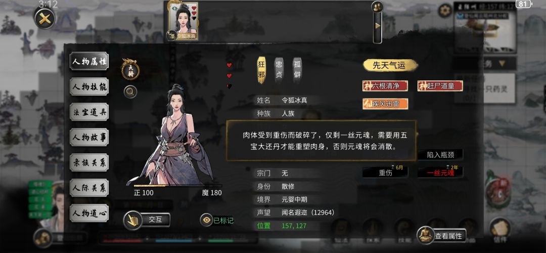 服了我,这姑娘是****吗 1