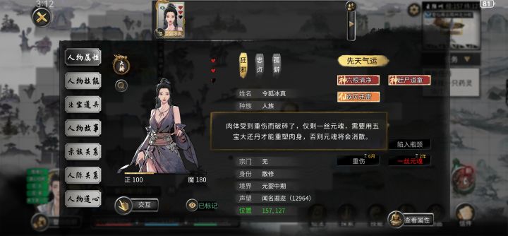 服了我,这姑娘是****吗截图