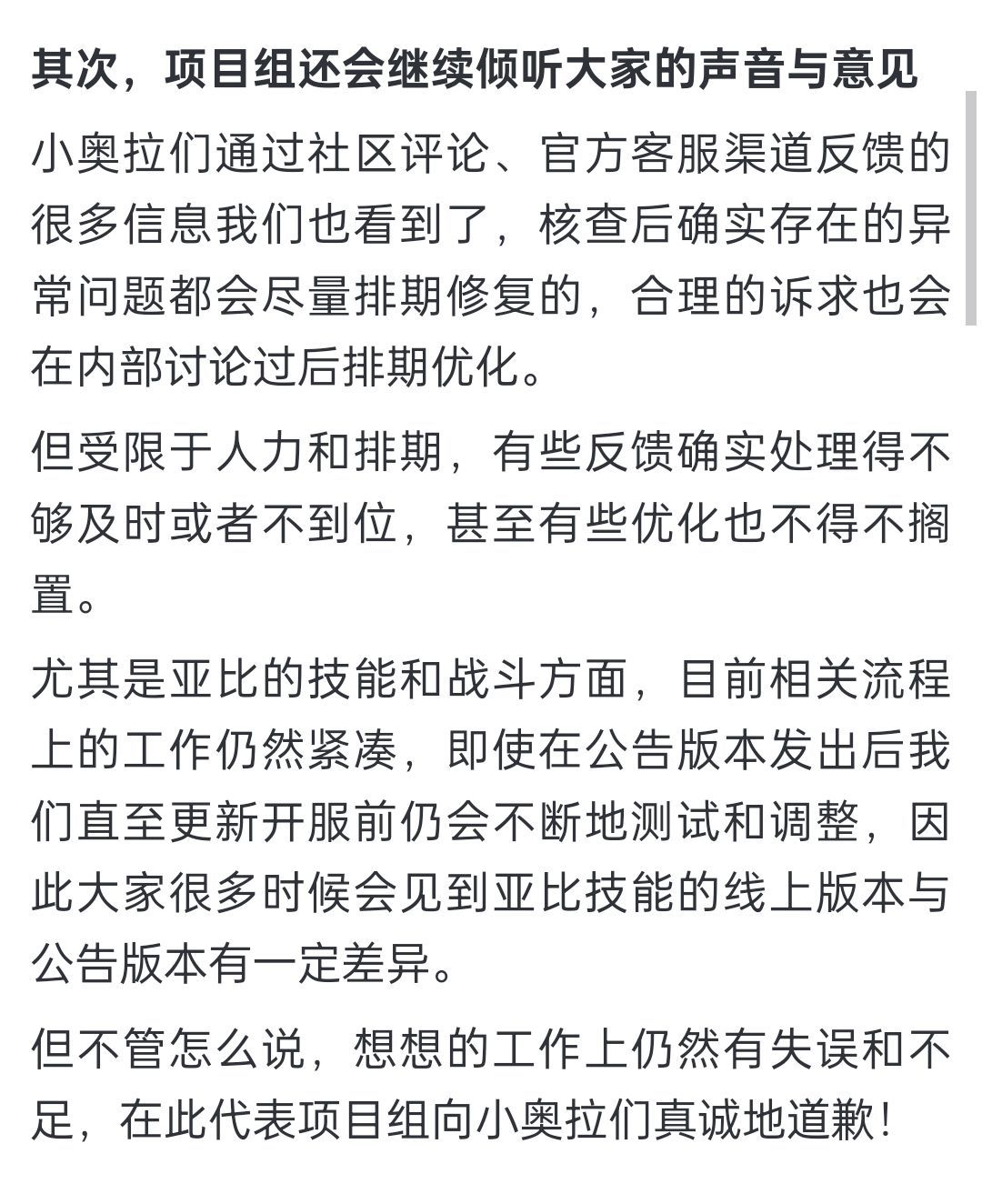 全新兑换码(奥拉逐步增加产能) 2