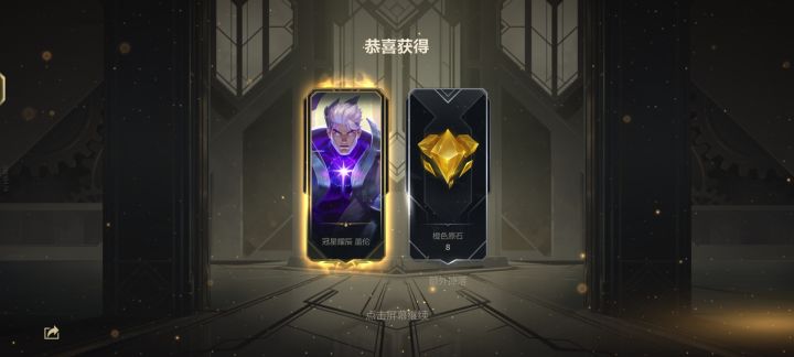 第一次当托,请问需要注意什么?截图