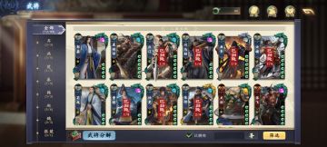 玩了几天总结一下必须优化的点