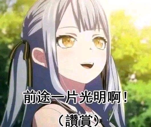 服务器又炸了截图