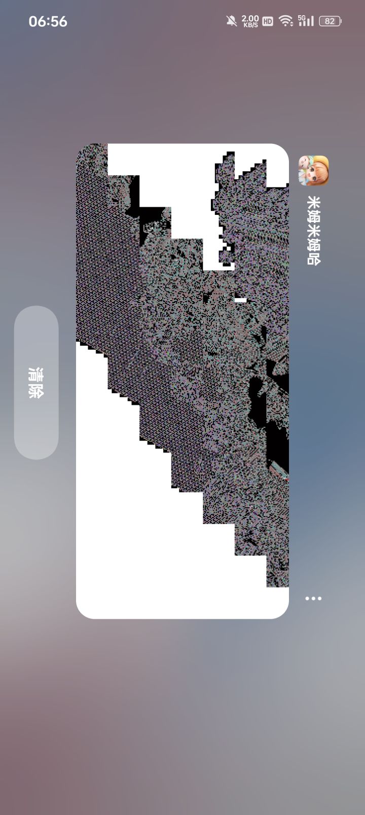 bro修一下截图