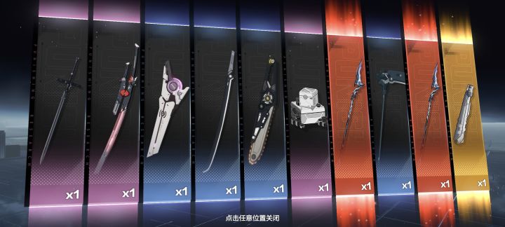 本以为人物,武器,辅助机要全保底,没想到武器出俩,库洛不亏待我啊截图