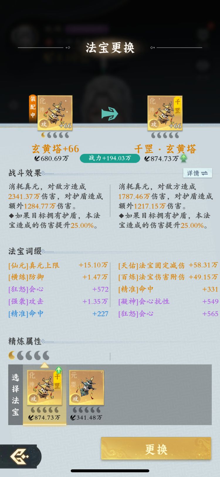 【零氪】第21天进度 6