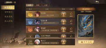 分享一套自己用的刘表卡组的搭配