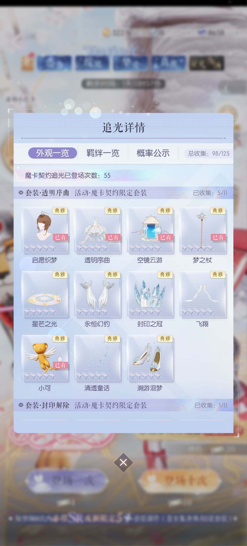 头一回运气这么好 2
