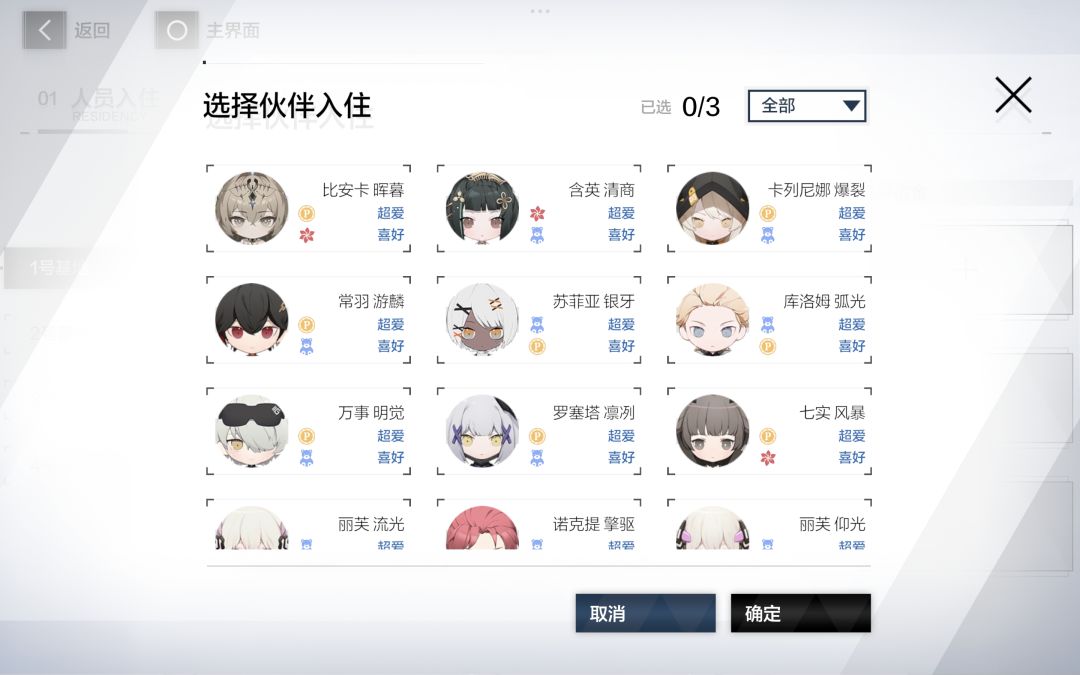 回归求助 3