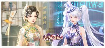 活动更新 | 碎星漫彩，沉醉悠闲时光。悠闲时光套装魅力来袭！