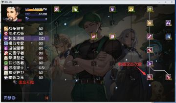 三分钟教会你所有角色的天赋加点思路