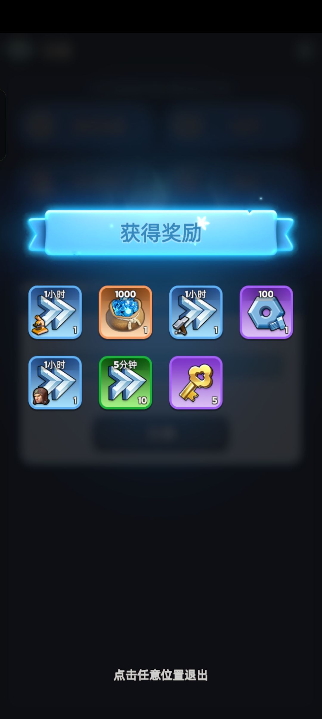 2.28无尽冬日最新兑换码 1