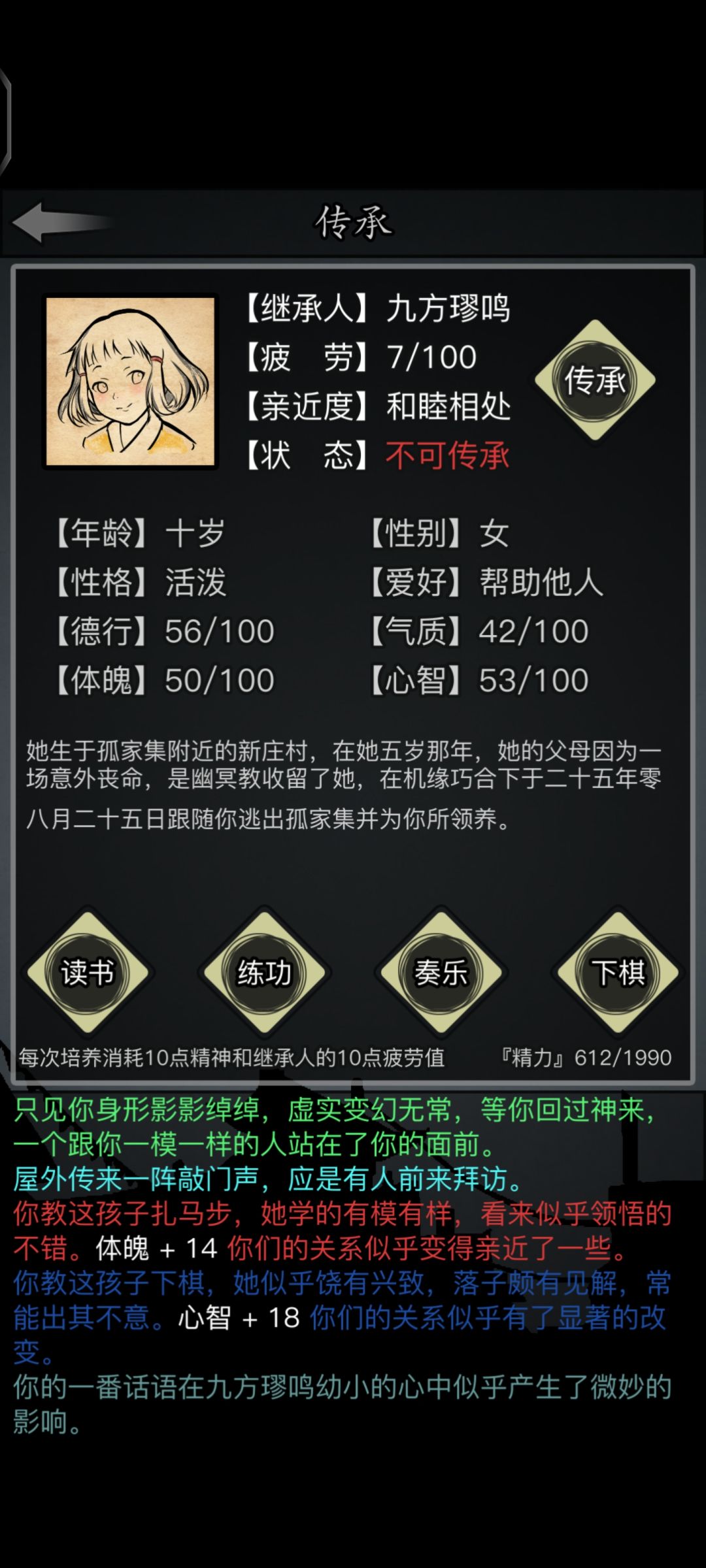 八个月五转!!! 3