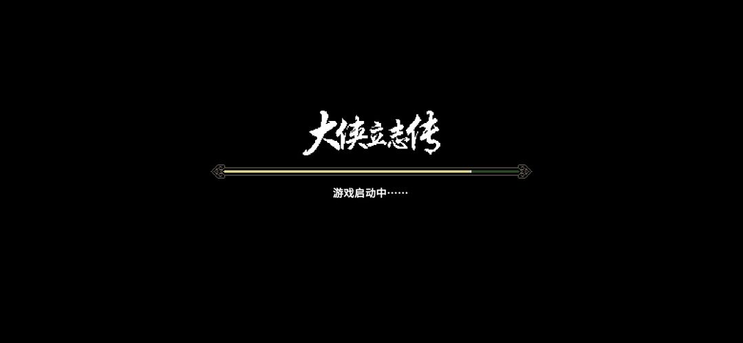 法师！宁还... （像是剧透？）截图