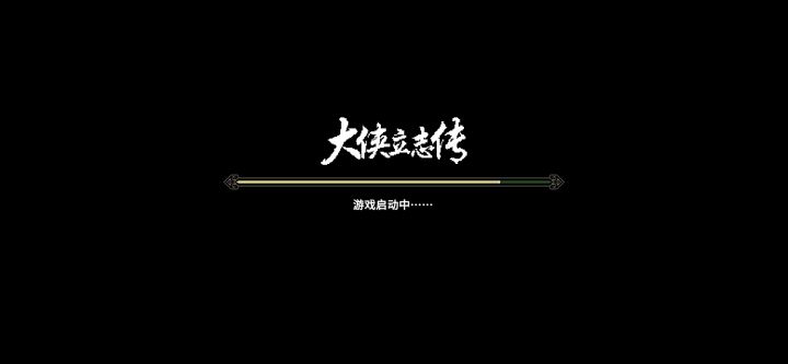 法师！宁还... （像是剧透？）截图