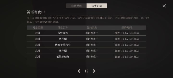up池71抽没金!截图