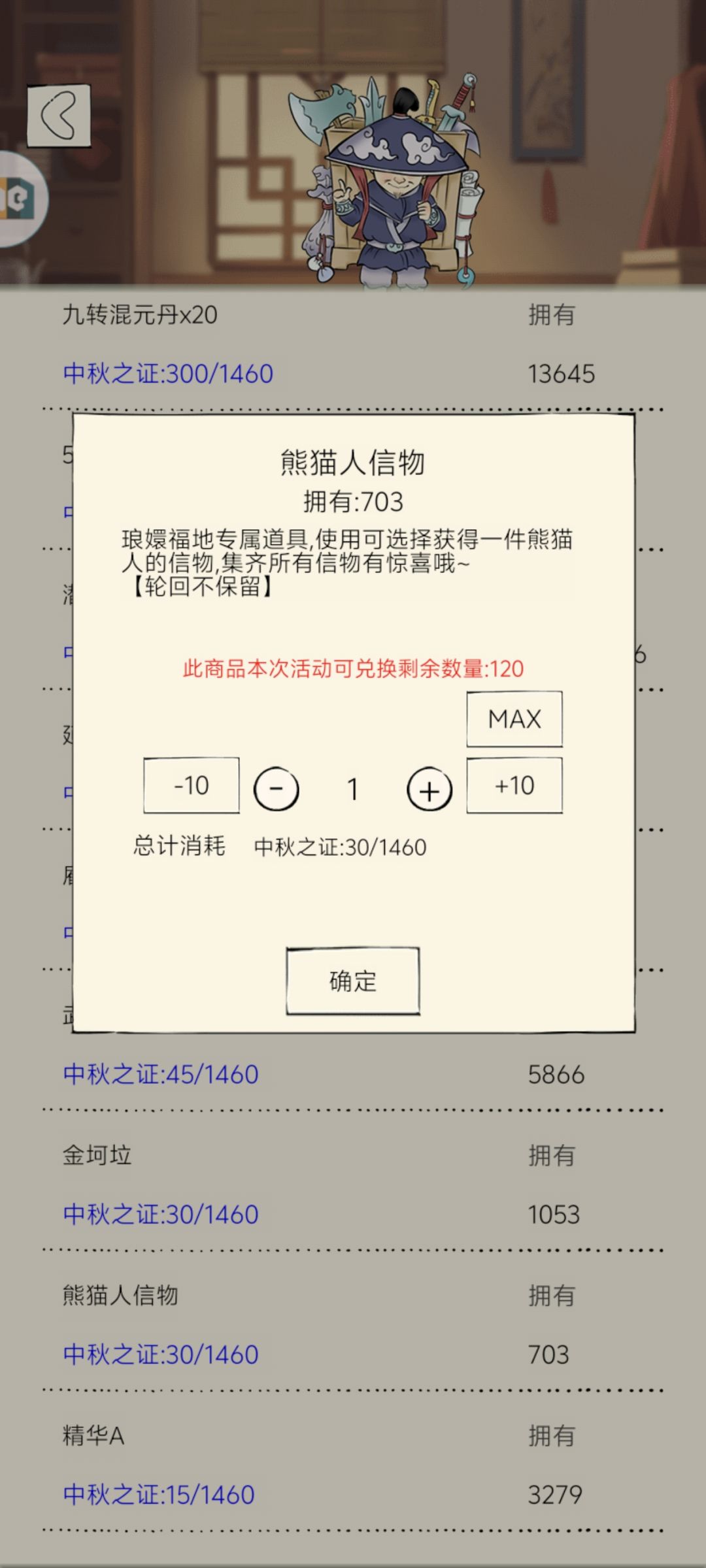 活动总结 1
