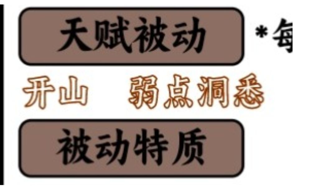 基礎攻略 1截图