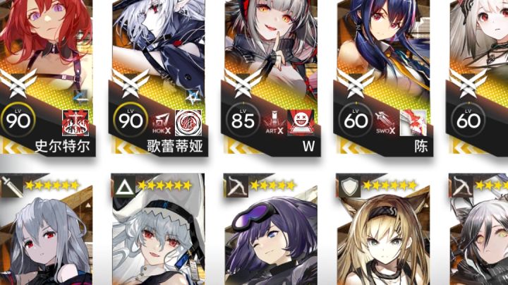 有无大佬帮我看看我这队伍怎么过这期突袭第8关啊截图