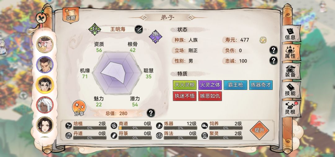0氪这兵能养么 1