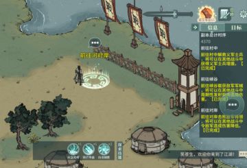 刀魔半自动过60乱石滩