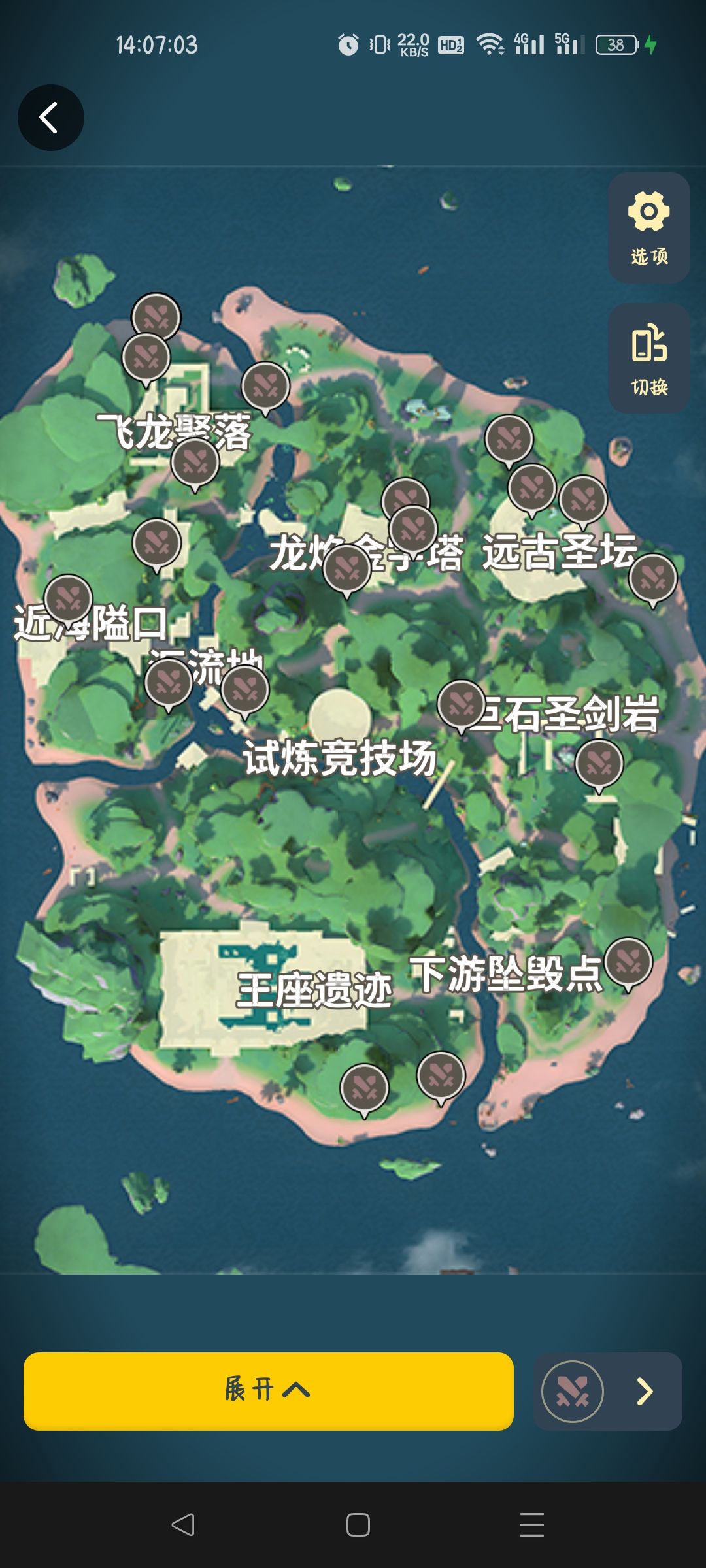 自制呆呆遗迹萝卜坑位置 2