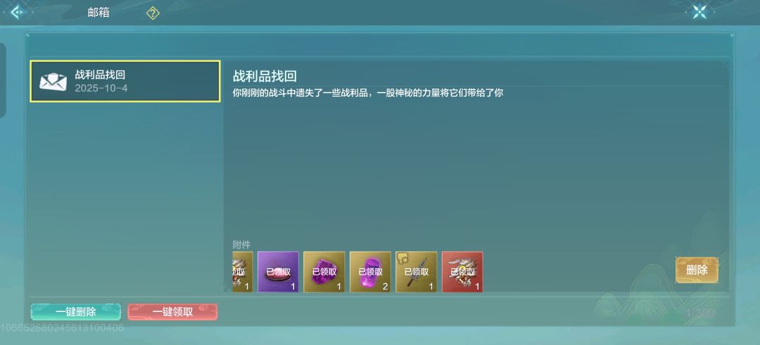 萌新 1