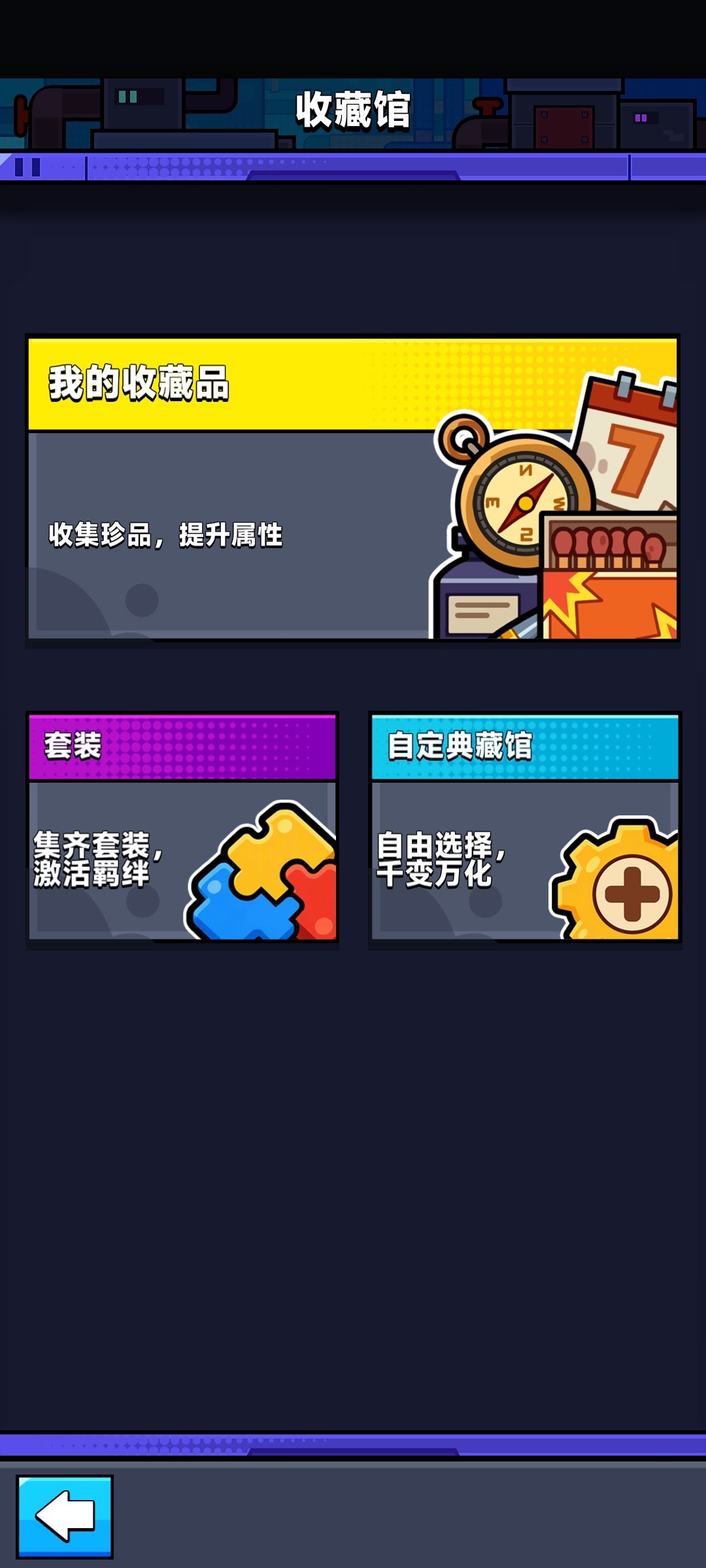 这一更新看着像是氪金换皮小游戏 1
