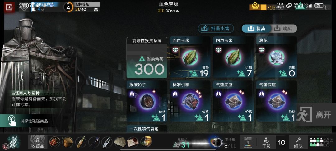 请输入文本 1