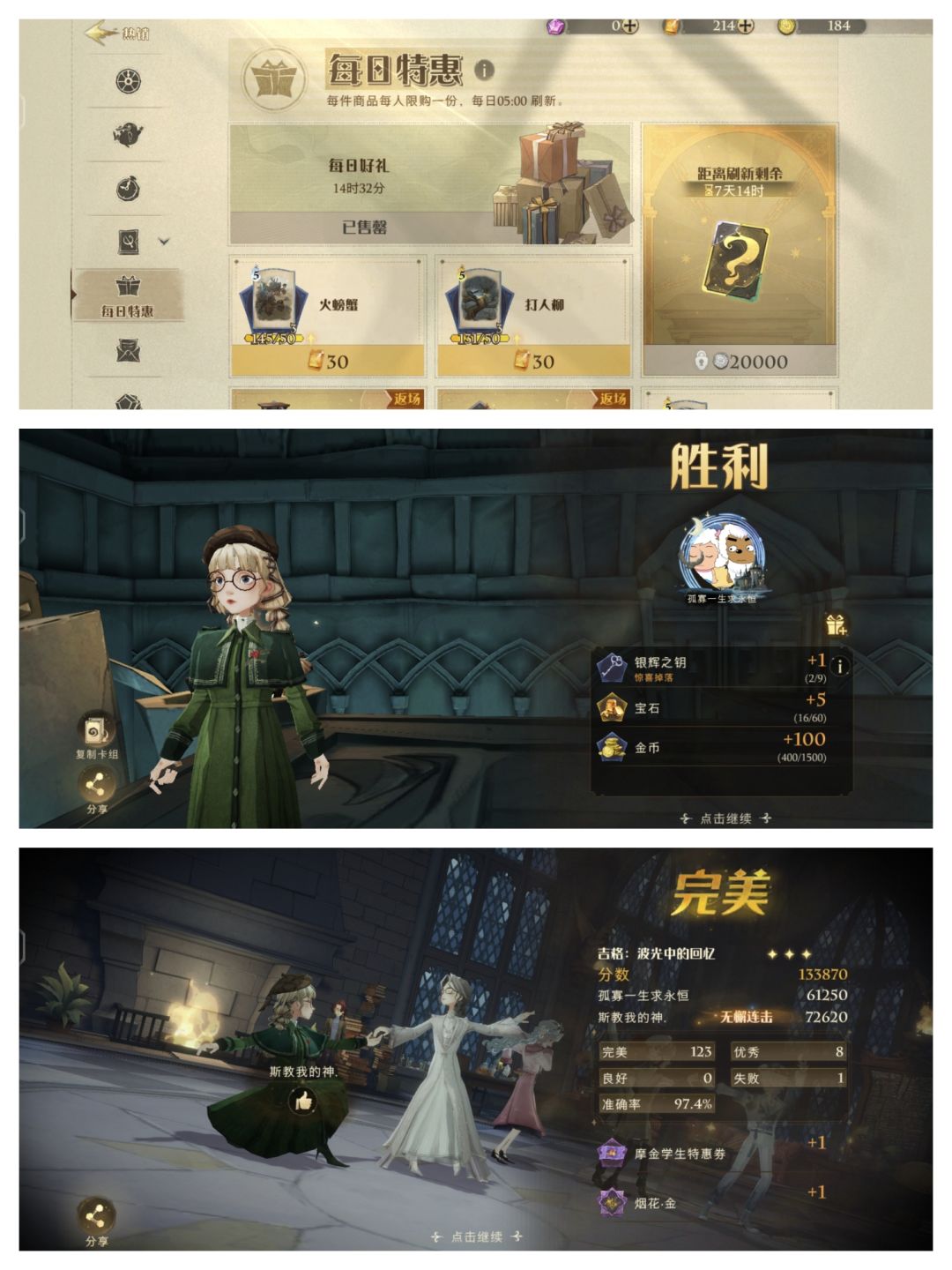这个赛季最适合老玩家回归了!(奖励超多上万宝石) 2