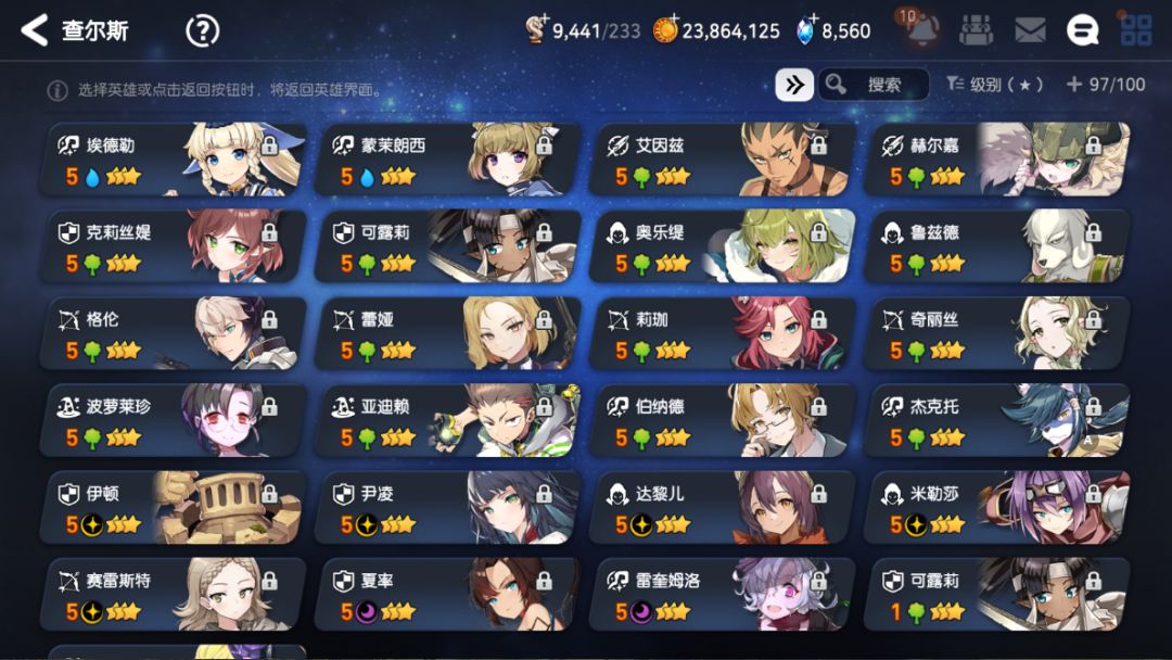 月光缘分选哪个呢 5