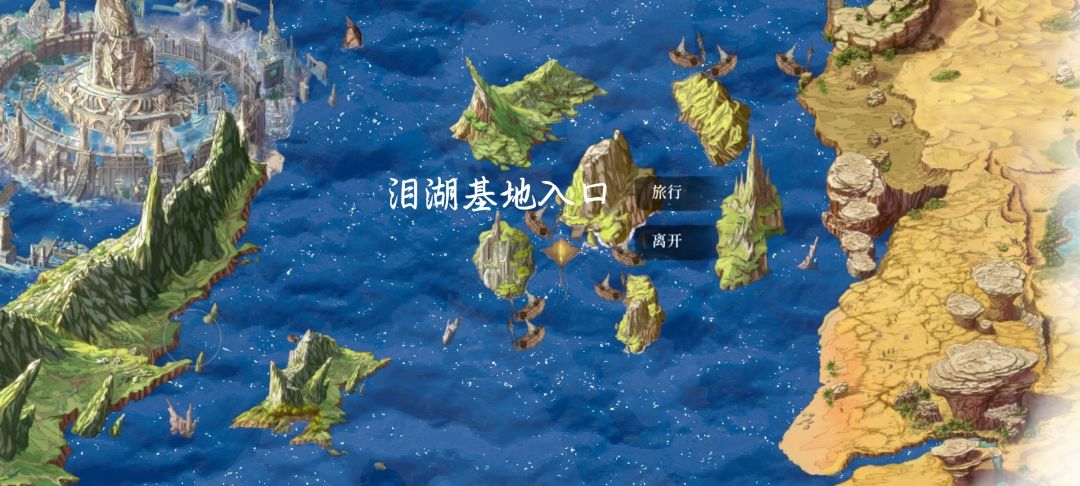 水之领域 宁静水脉 冰封水脉 3