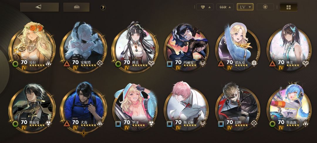 后悔把角色的等级拉太高了 2
