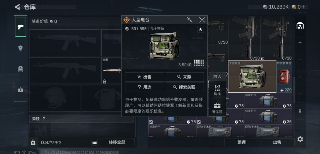 。 1