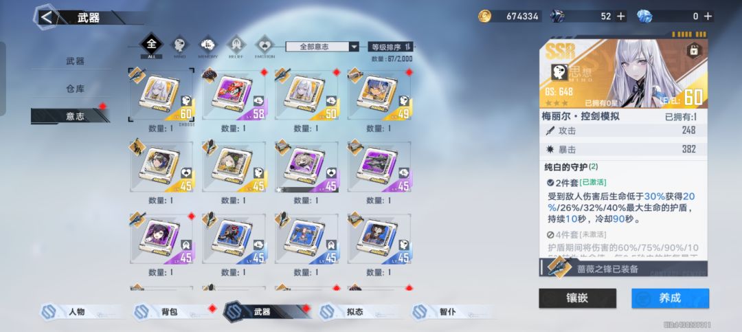 有没有大佬 4