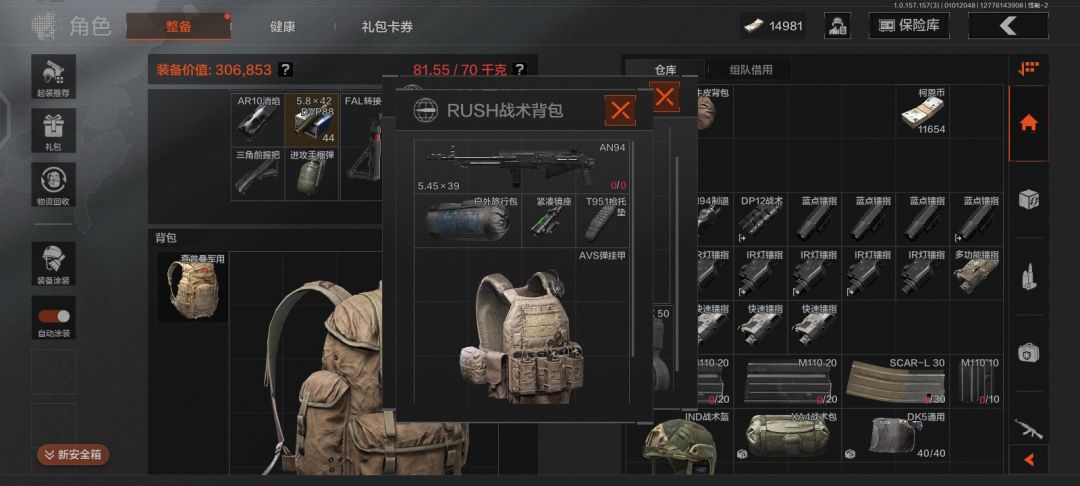 动态图片 6