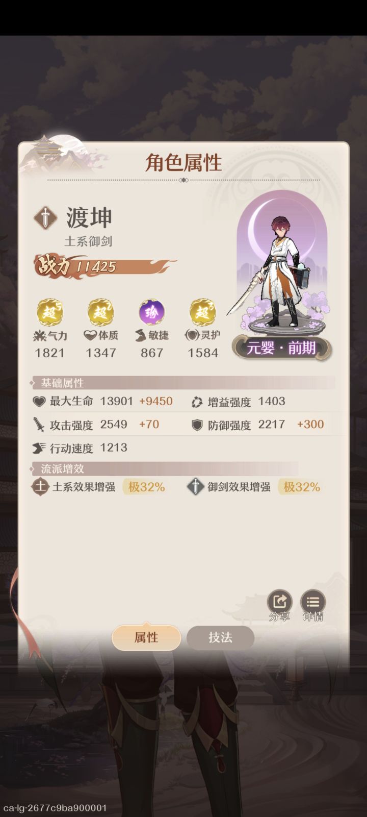 第一个破w的，记录一下截图
