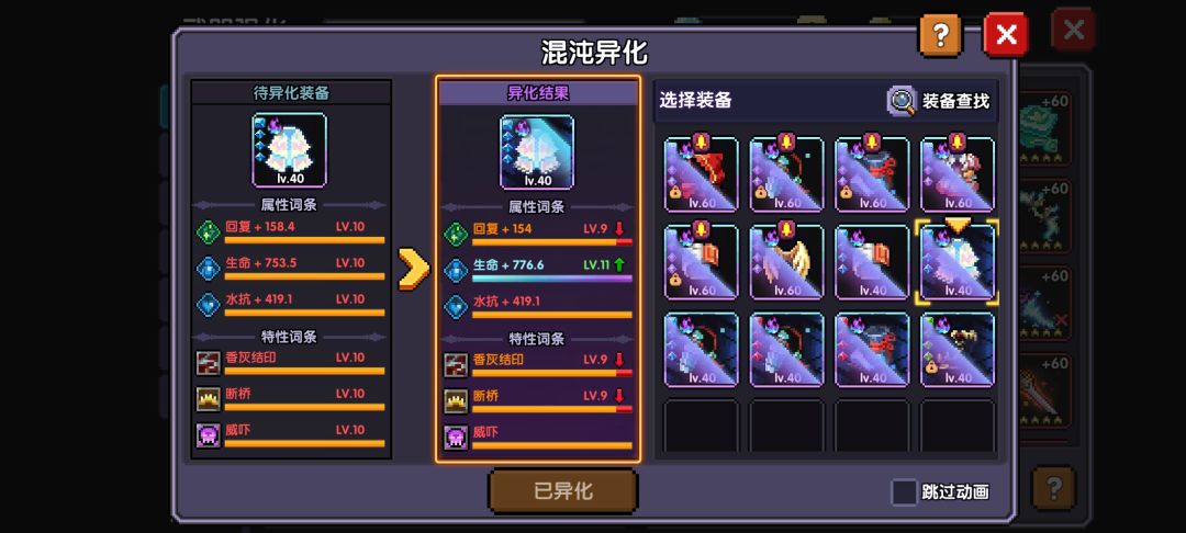 动态图片 7