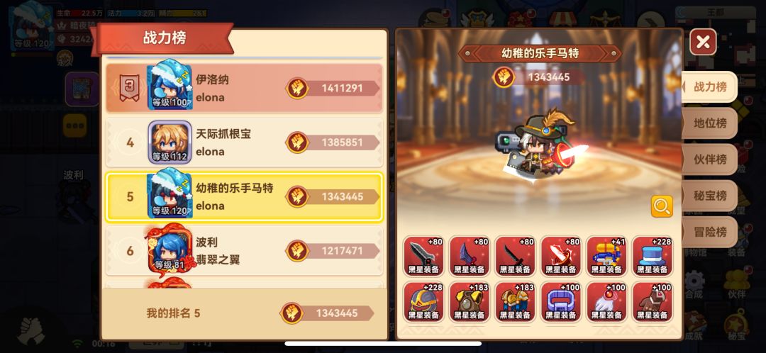 二刀流小攻略（保持更新） 2
