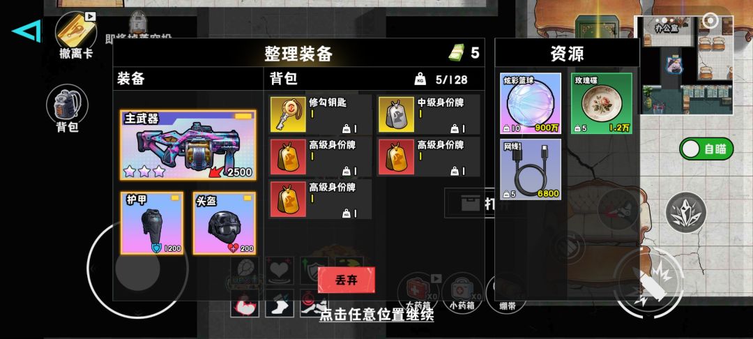 爆率真的很高 2
