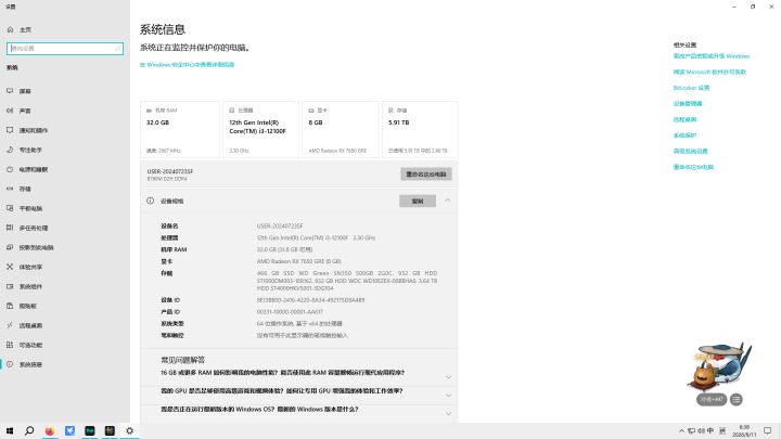昨天刚注册的新号,I312100+32G内存+AMD 7650GRE 8G显卡,低设置和中等设置都能玩,点赞游戏对硬件要求不高,截图
