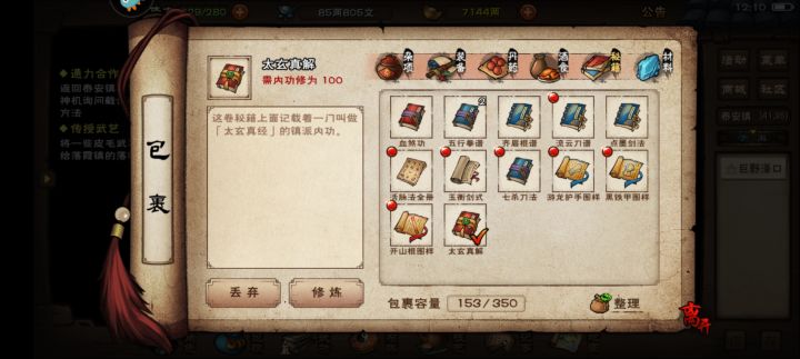 开了个小号，充了500，一发入魂[表情_酷][表情_酷][表情_酷]截图