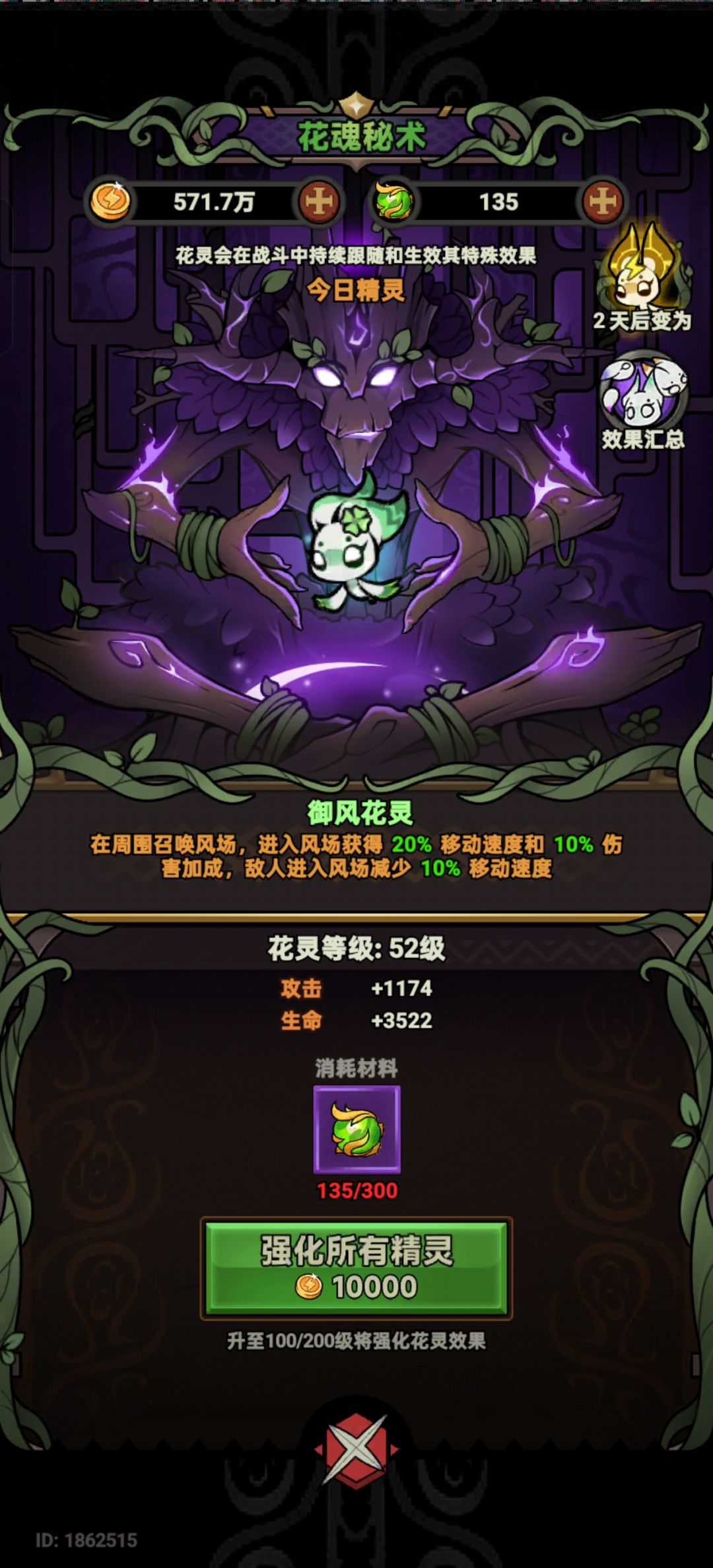 也是在之前听劝之后 赶在更新前算是毕业了 4
