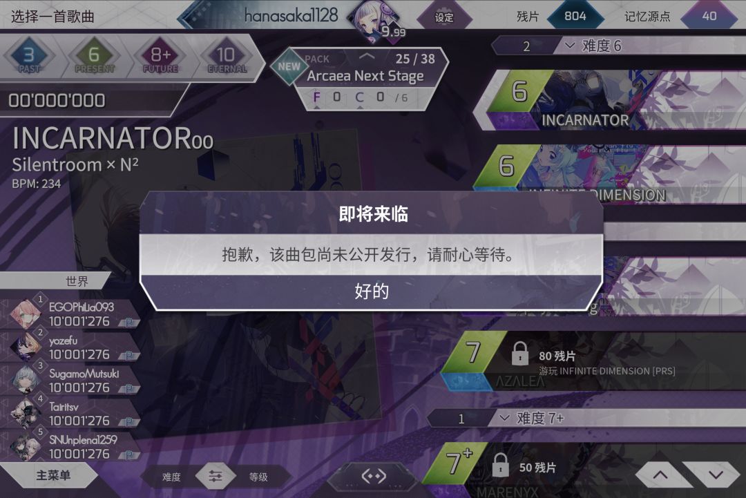 这是咋回事呀,买不了 1