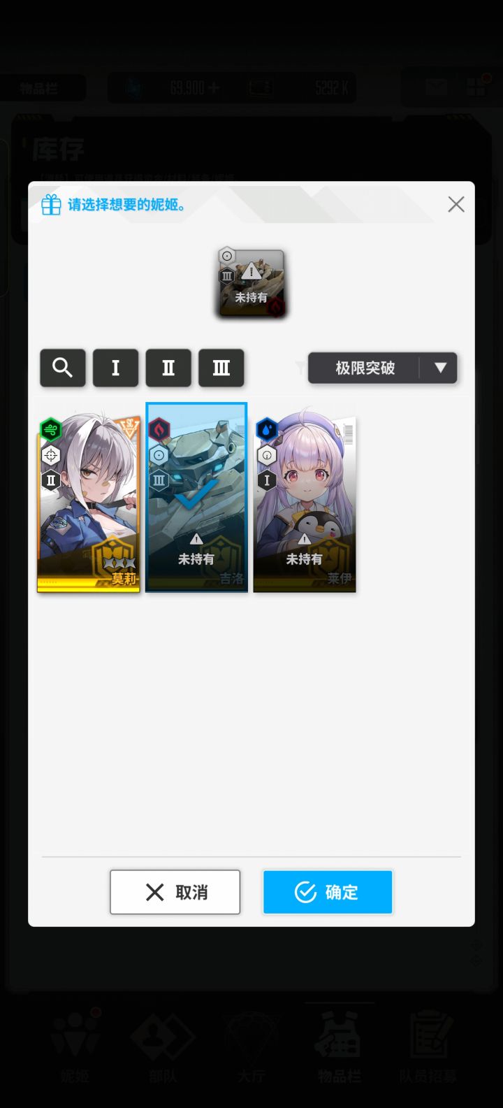 这选什么截图