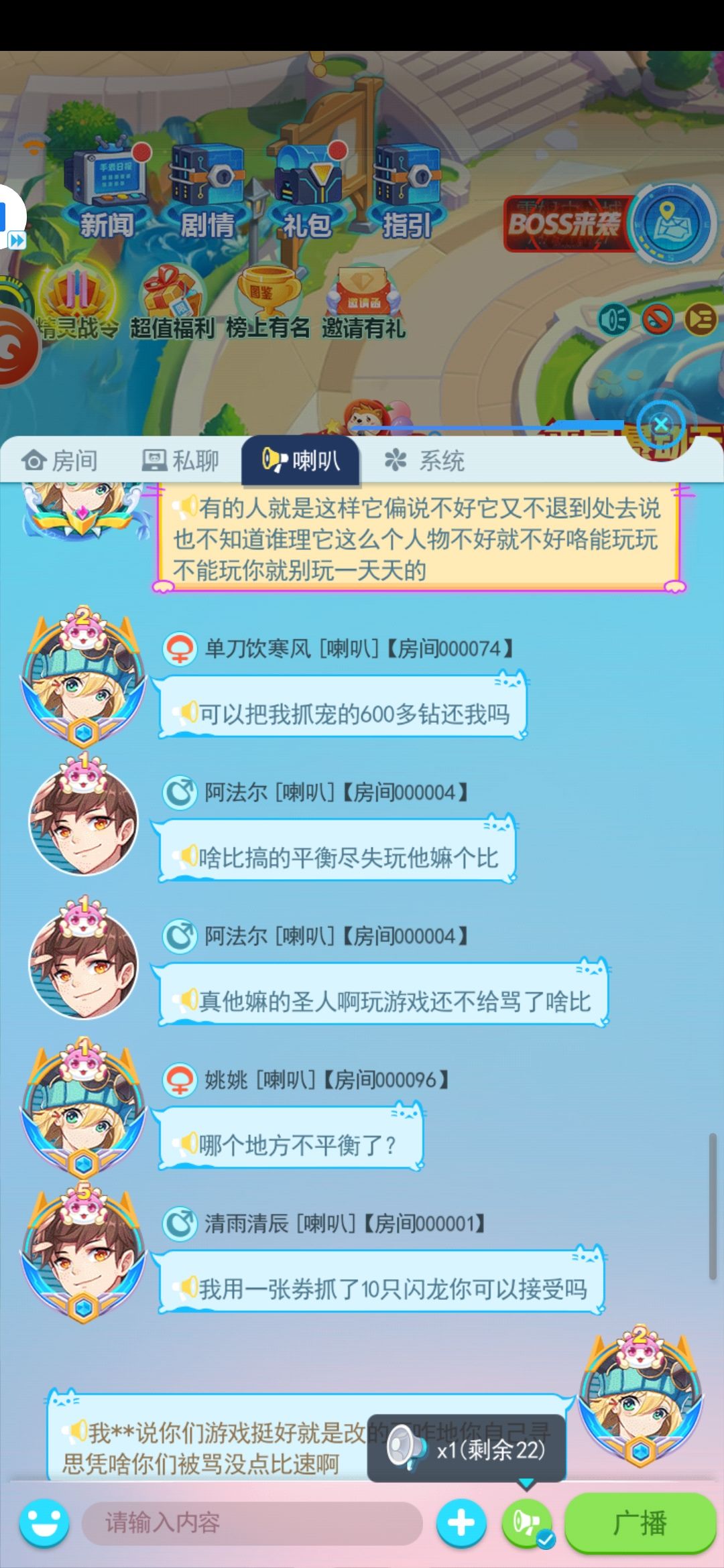 动态图片 2